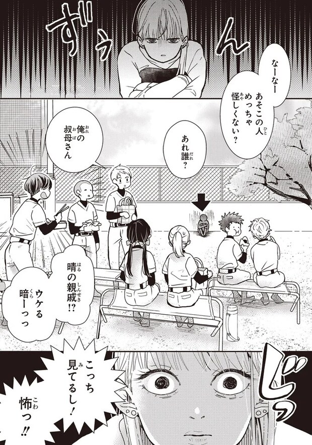 11-01.webp