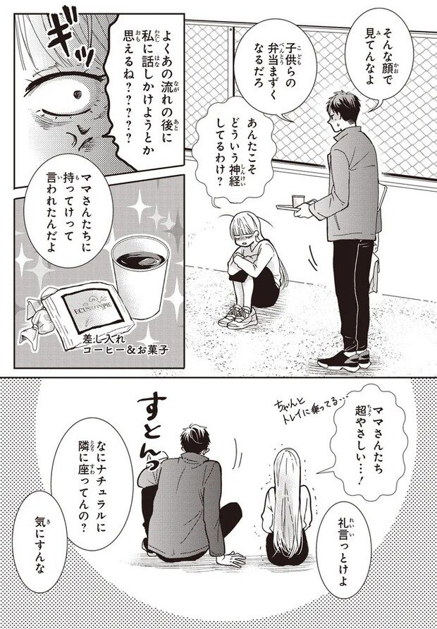 11-02.webp