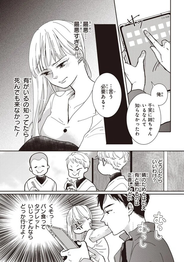 11-03.webp