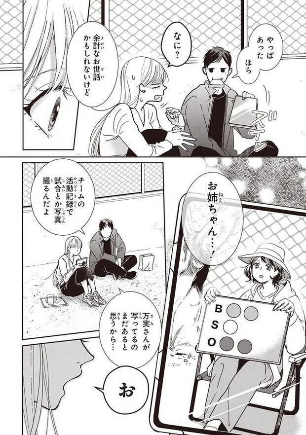 11-04.webp