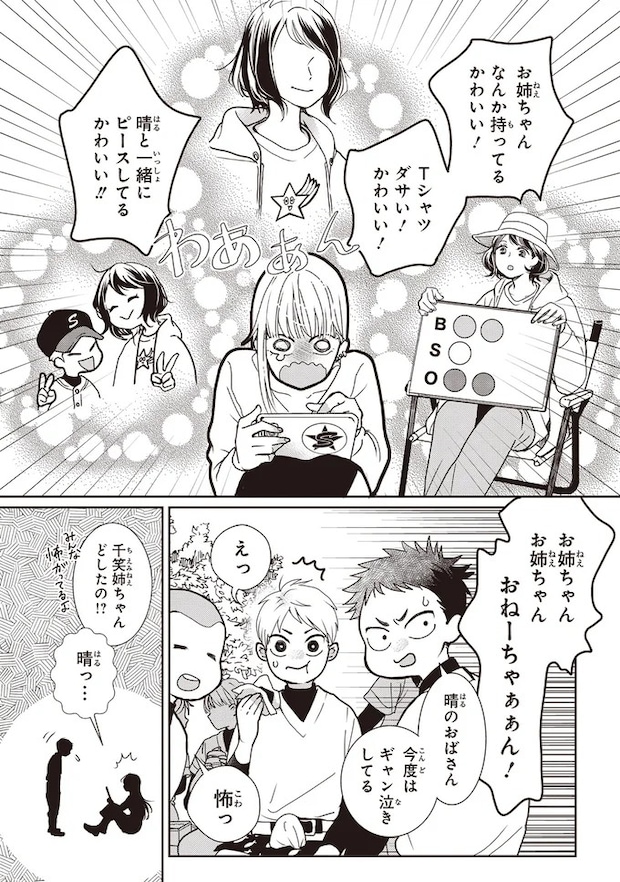 11-05.webp