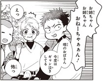 今は亡き姉の写真...。親子で野球を楽しんでいた姿を見て、涙が止まらない／中通りダイアリー