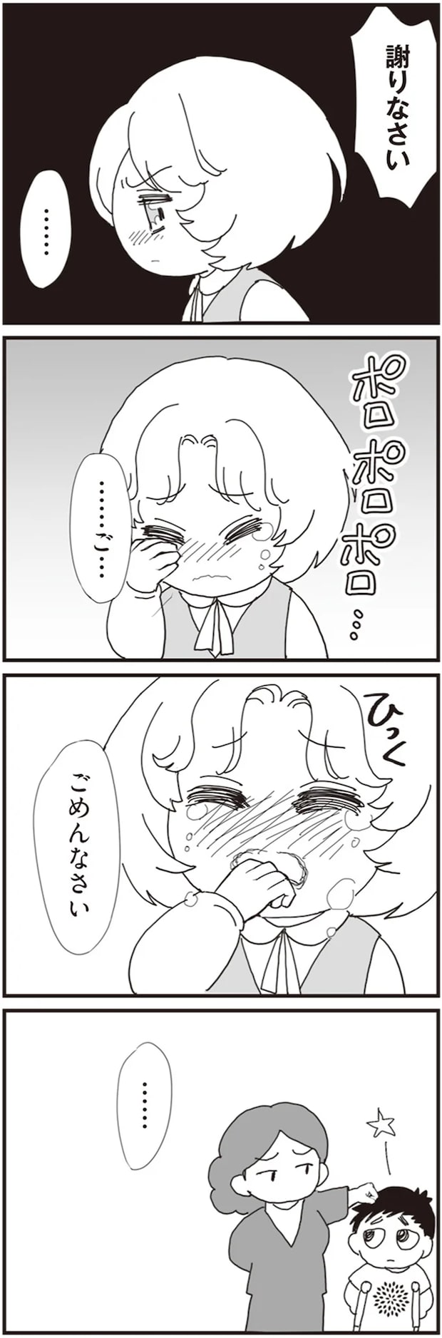 07-07.png