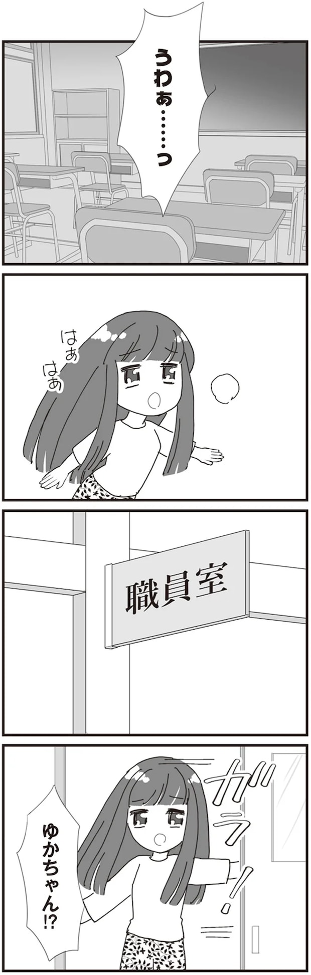 07-03.png