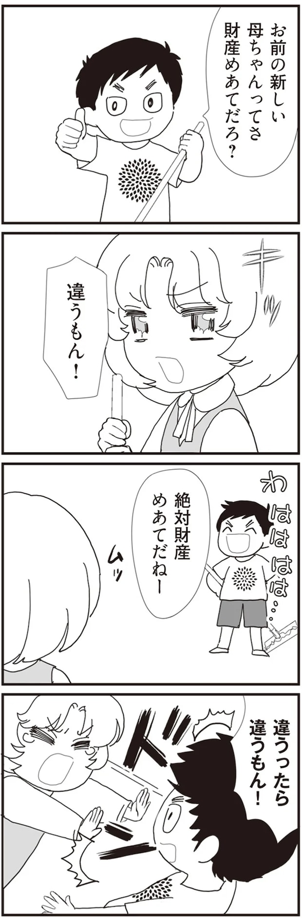 07-02.png