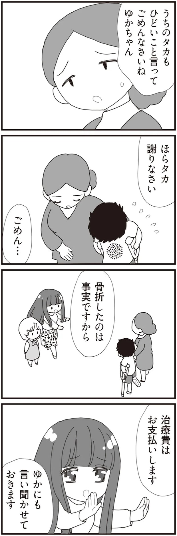 07-08.png