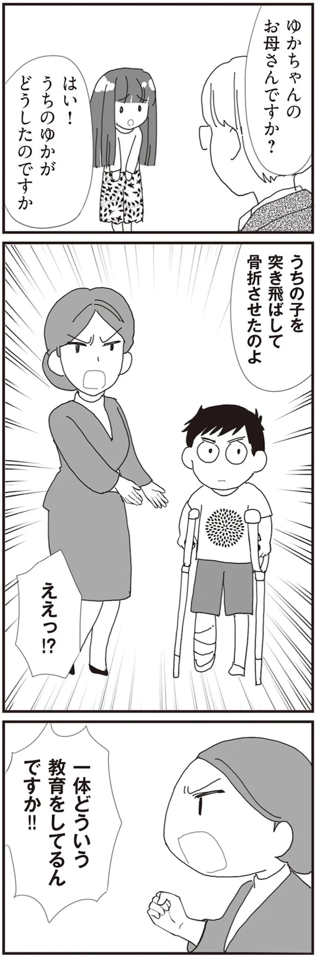 07-04.png