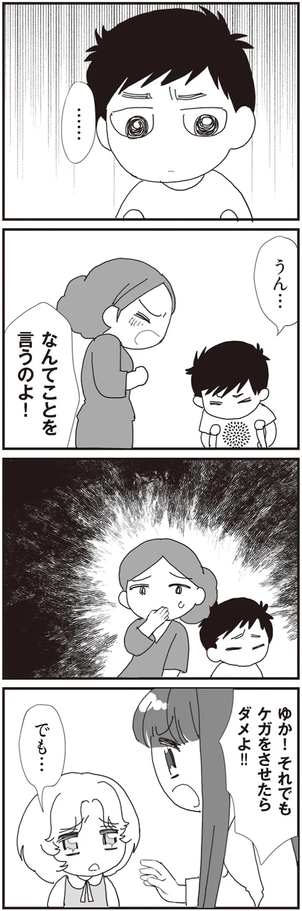 07-06.png