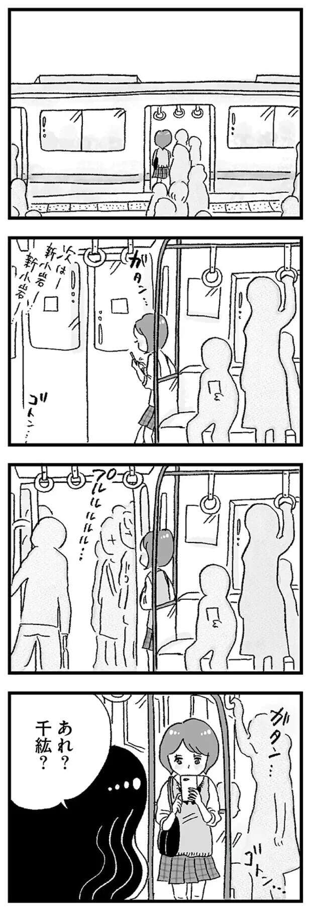musumegapapakatsu6_2.jpeg