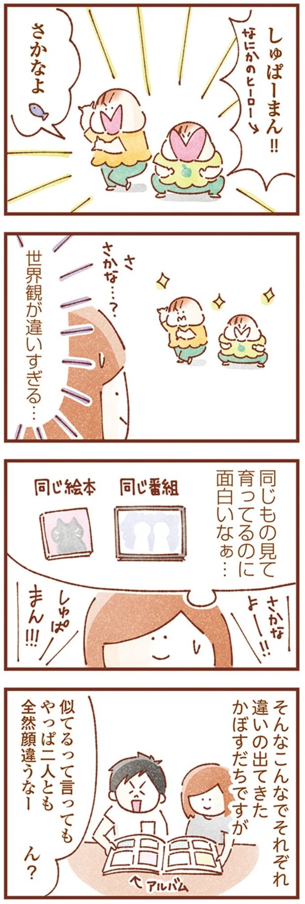 16247996.webp