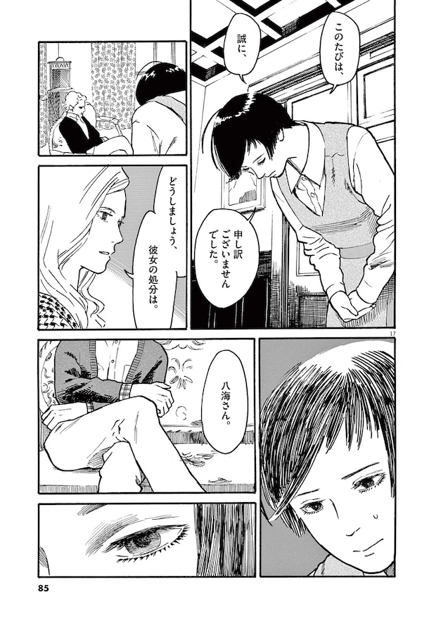 15793114.webp