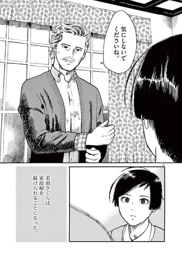 15793117.webp
