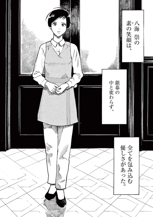 15793118.webp