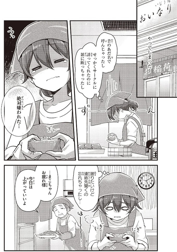 31.webp