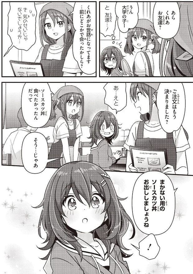 35.webp