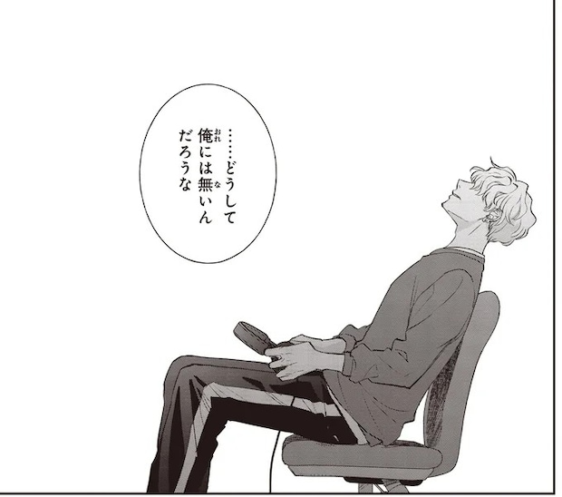 16195603.webp