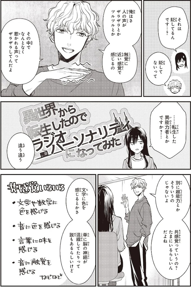 16195539.webp