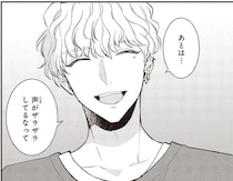 ちょっと頑張ってみよう。引きこもりの私が初めて気づいた「自分のいいところ」／夜の檸檬にリクエスト
