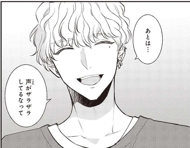 ちょっと頑張ってみよう。引きこもりの私が初めて気づいた「自分のいいところ」／夜の檸檬にリクエスト