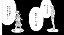 遺品の中に特別なギターが一本。これは兄から妹へのプレゼントだった？／Re-Tune ～あなたの人生チューニングします～