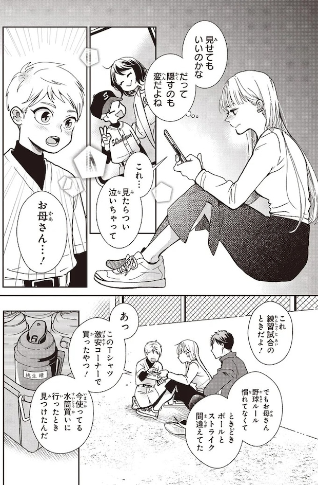 12-01.webp