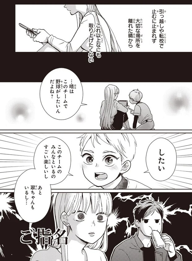 12-03.webp