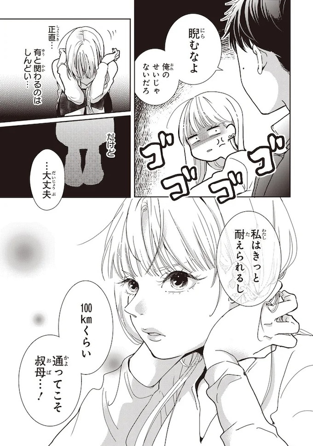 12-04.webp