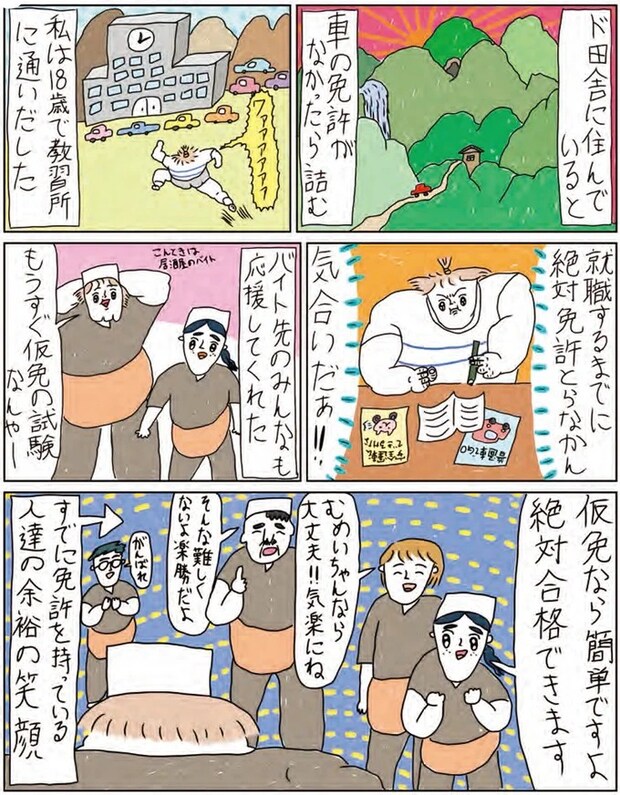 14215993.webp