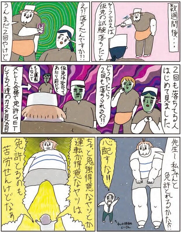 14215994.webp