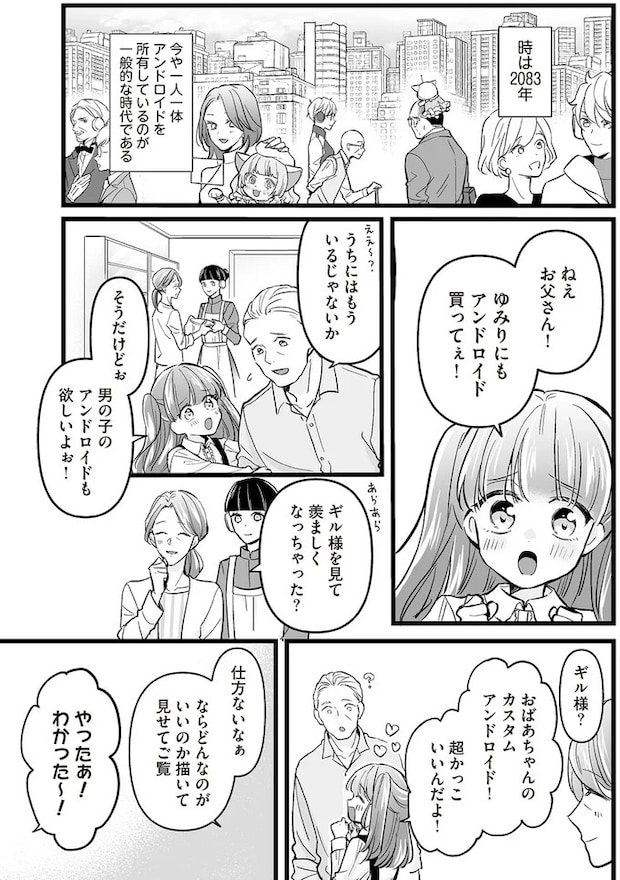 16084106.webp
