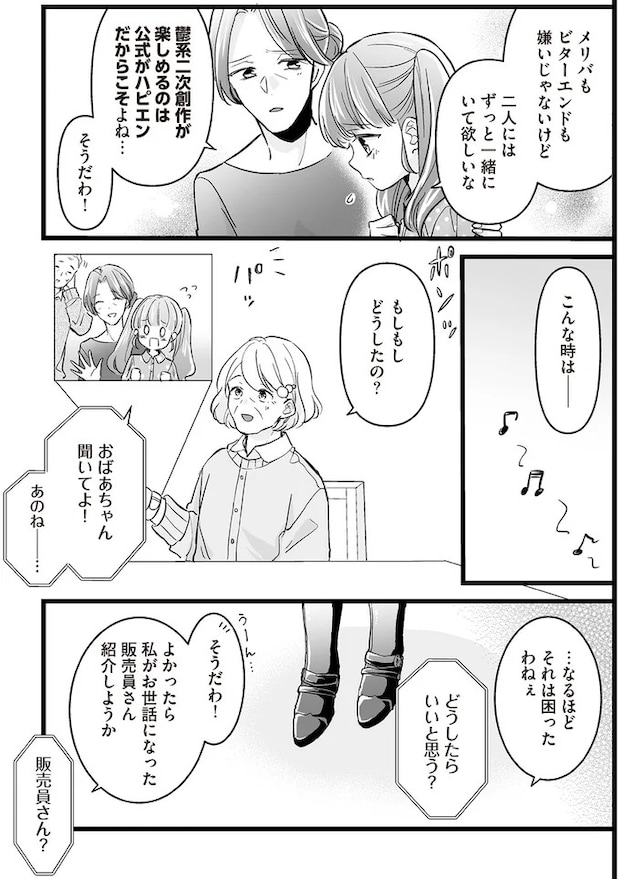 16084112.webp