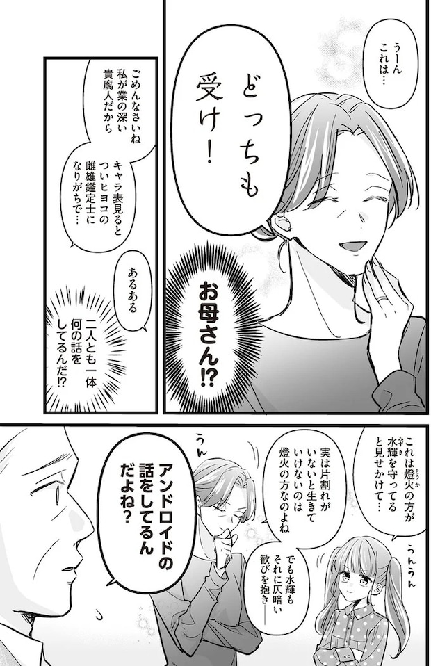16084110.webp
