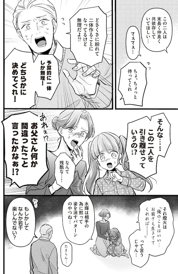 16084111.webp