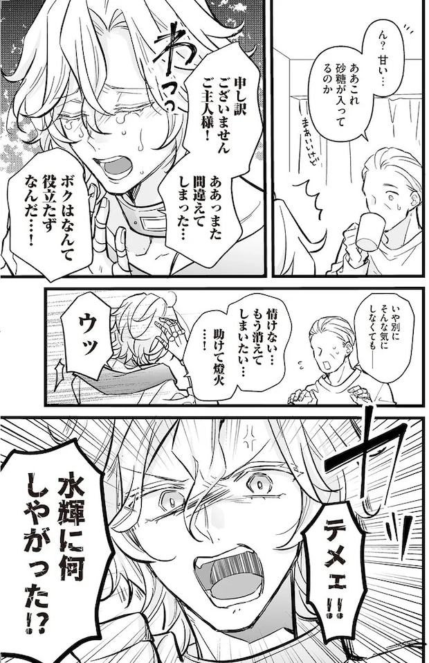 16084118.webp