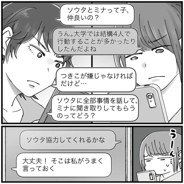 16320463.webp