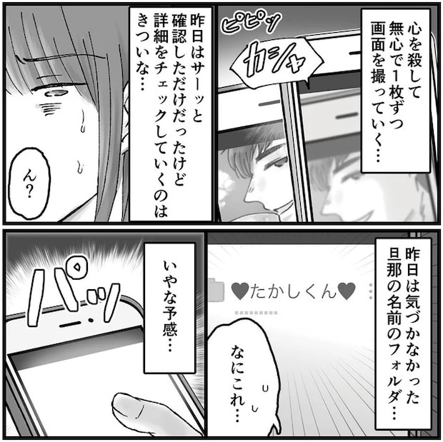16320111.webp