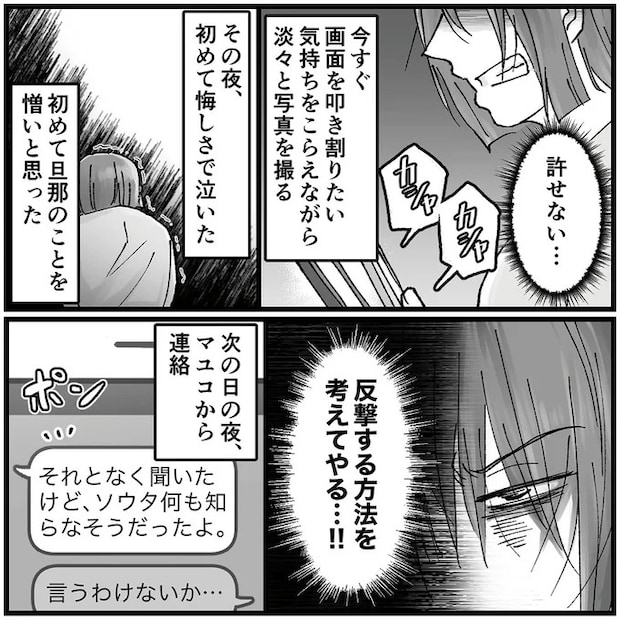 16320462.webp