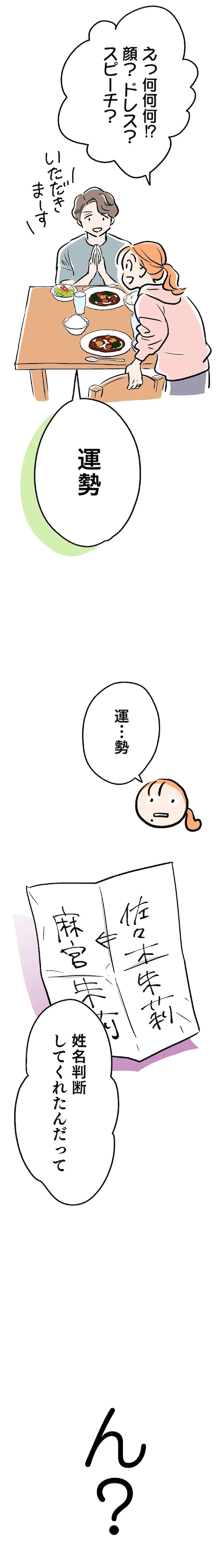 15127423.webp