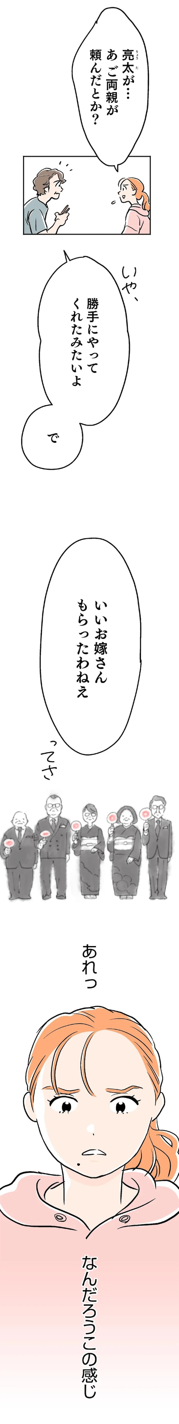 15127425.webp