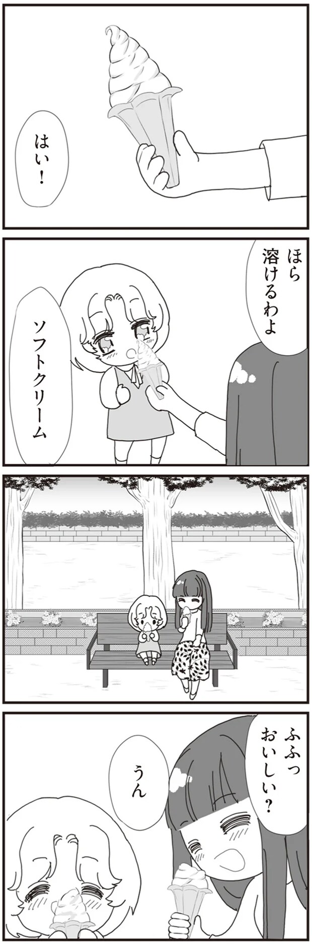 08-02.png