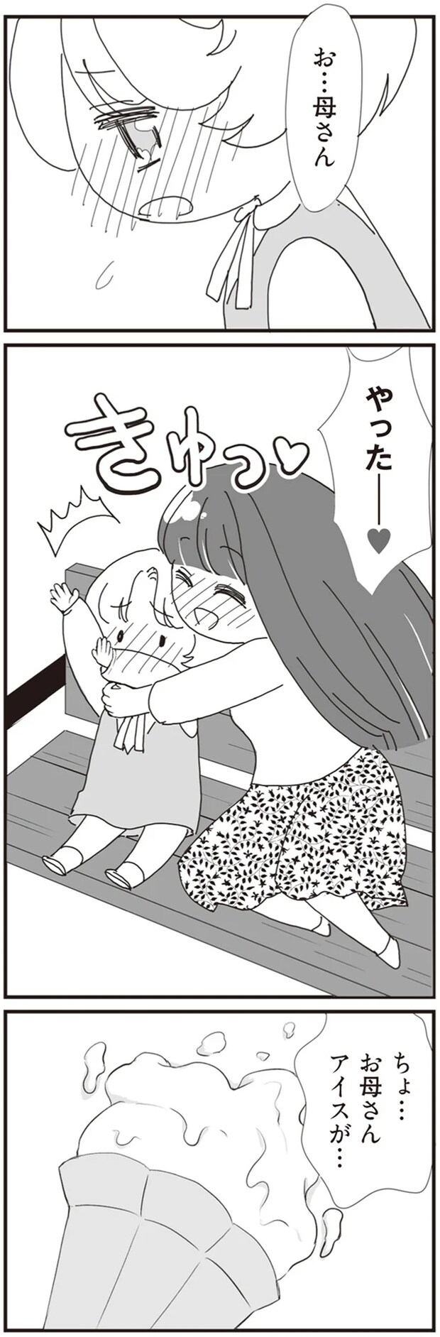 08-06.png