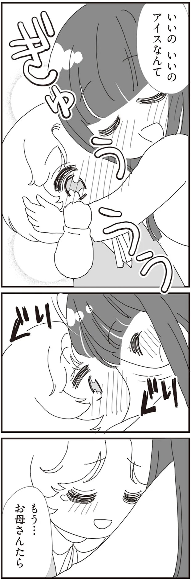 08-07.png