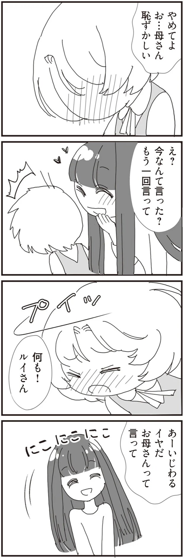 08-05.png