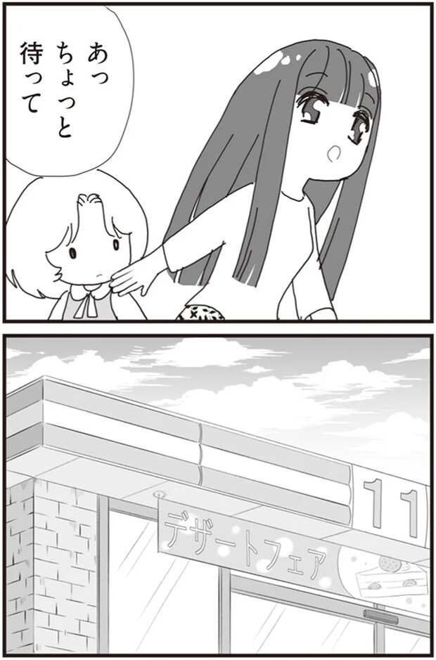 08-01.png