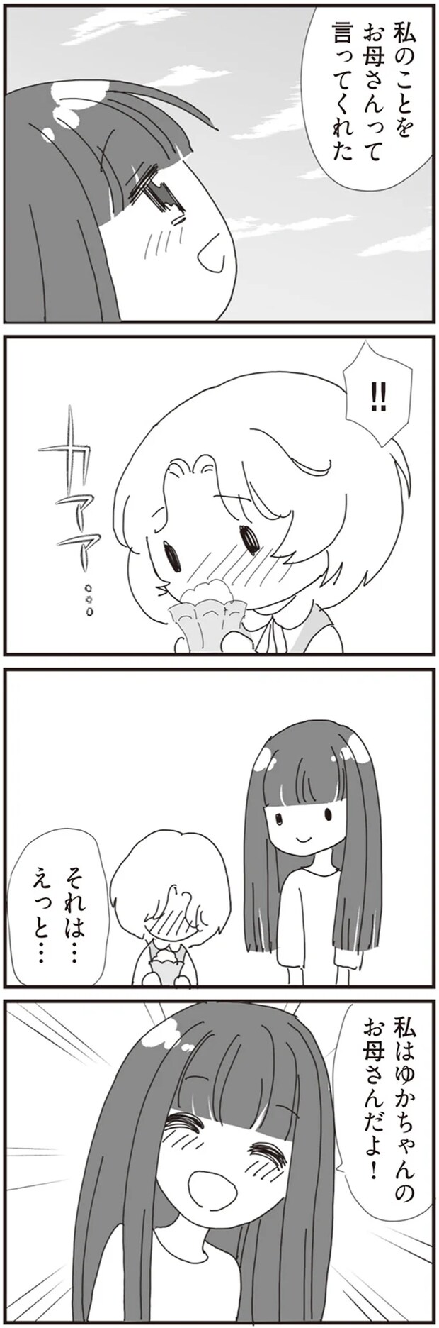 08-04.png