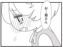 「もう1回言って」8歳の義理の娘が初めて「お母さん」と言ってくれた日／パパ、赤ちゃんが生まれないなら再婚してもいいよ