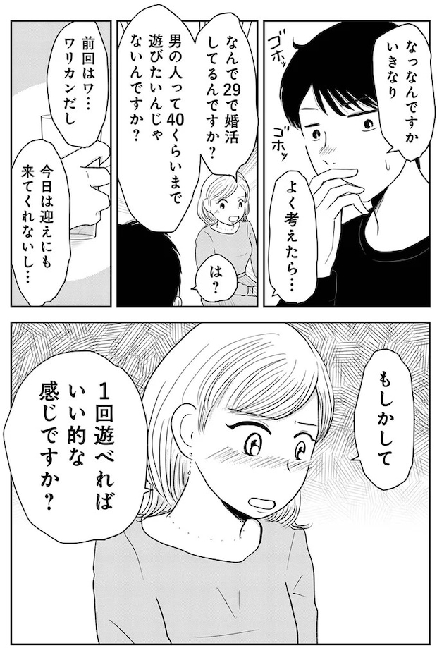 05-03.webp