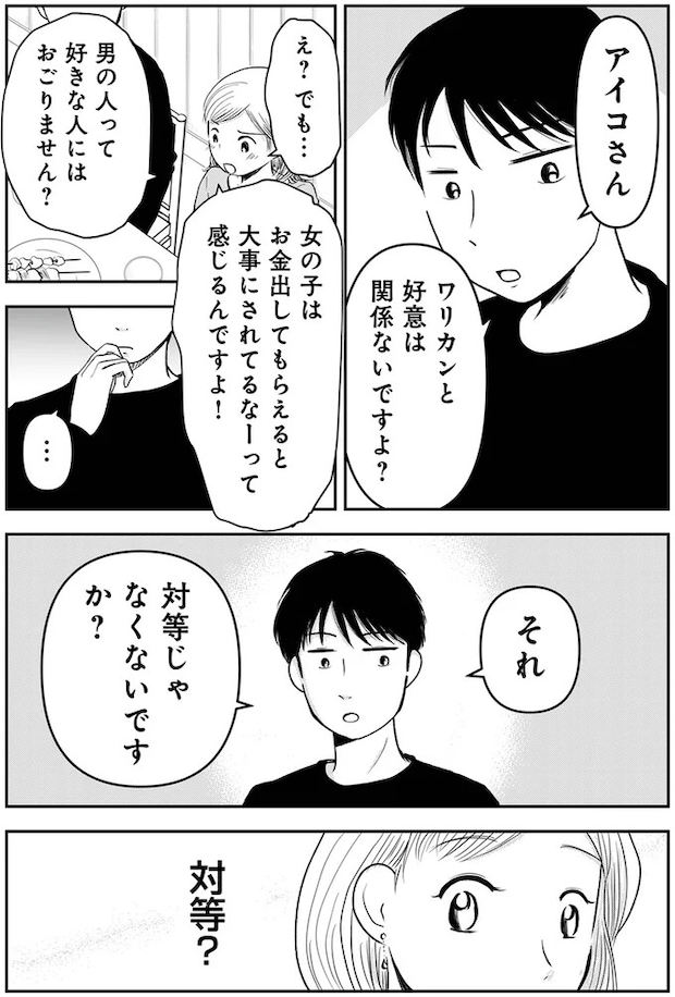 05-04.webp