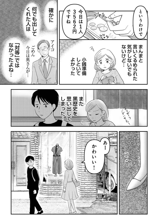 05-06.webp