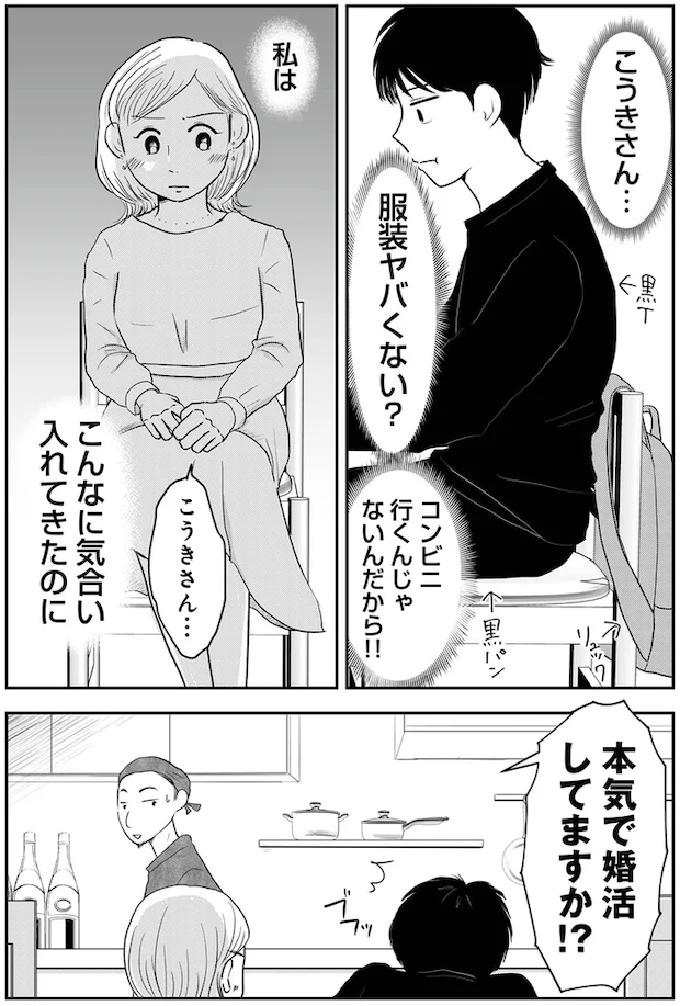 05-02.webp